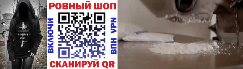 Наркошоп купить КОКАИН Конопля МЕФ ГАШИШ Красногорск