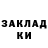 ГАШ хэш den prostoden