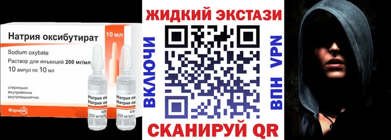 БУТИРАТ бутик Купить где Красногорск