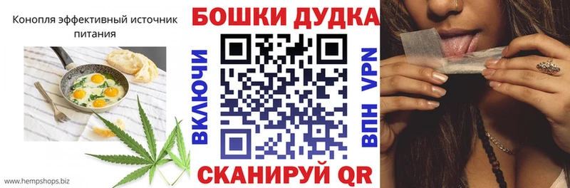 Canna-Cookies марихуана  Купить где  Красногорск 