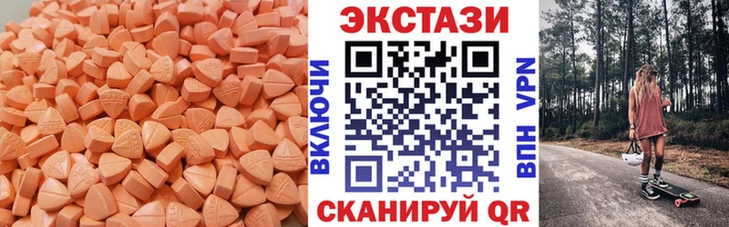Купить где  Красногорск  Ecstasy диски 