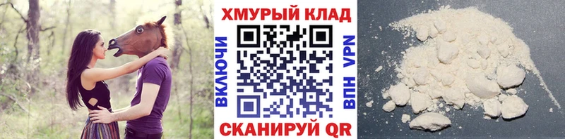 Купить где  Красногорск  Героин хмурый 