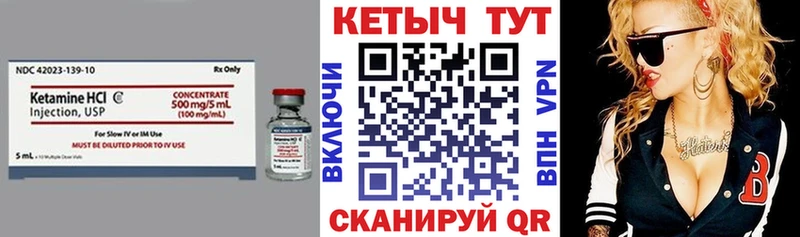 Купить  Красногорск  Кетамин ketamine 