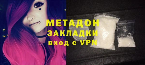 MDMA Зеленокумск