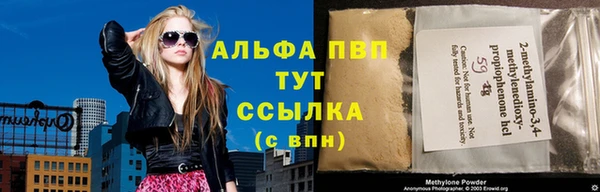 каннабис Зеленодольск