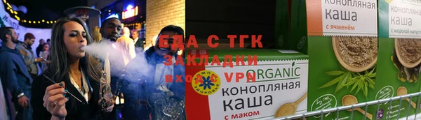 MDMA Зеленокумск