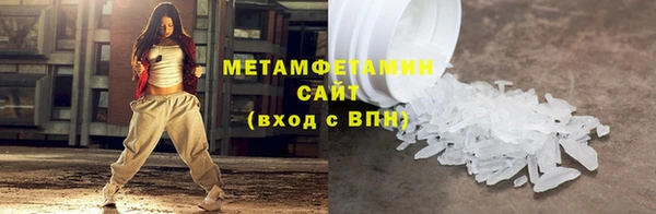 MDMA Зеленокумск
