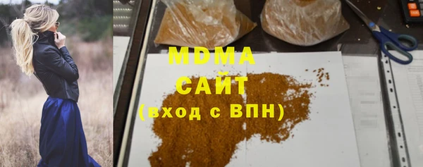 каннабис Зеленодольск