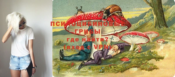 MDMA Зеленокумск