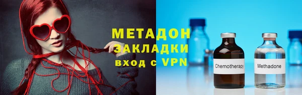 каннабис Зеленодольск