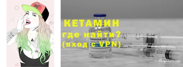 MDMA Зеленокумск