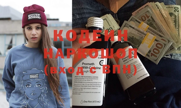 MDMA Зеленокумск