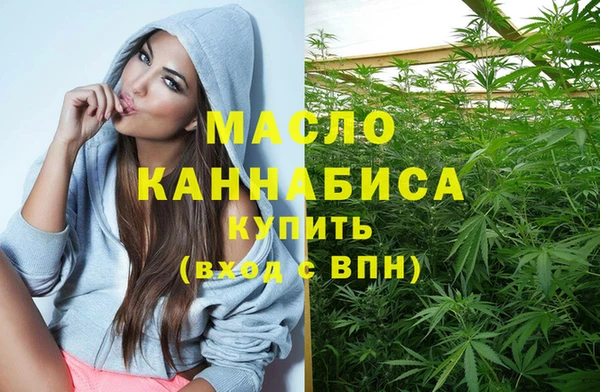 MDMA Зеленокумск