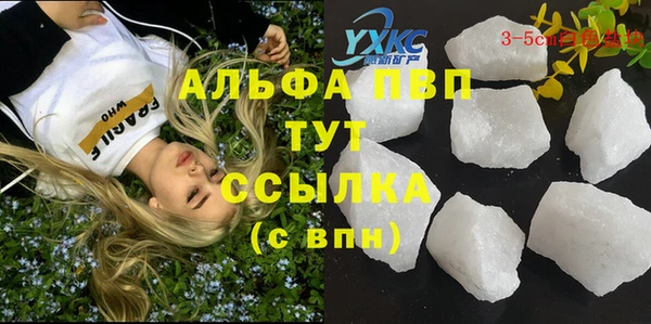 MDMA Зеленокумск