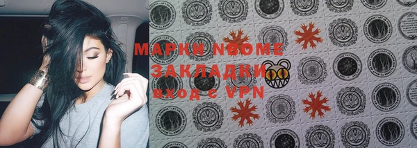 каннабис Зерноград