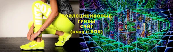 MDMA Зеленокумск