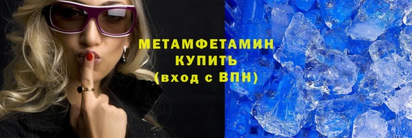 MDMA Зеленокумск