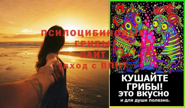 MDMA Зеленокумск