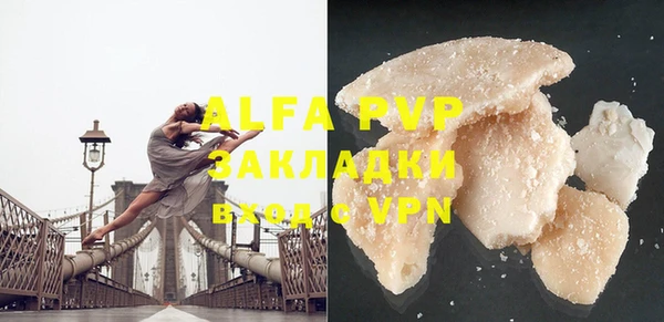 MDMA Зеленокумск