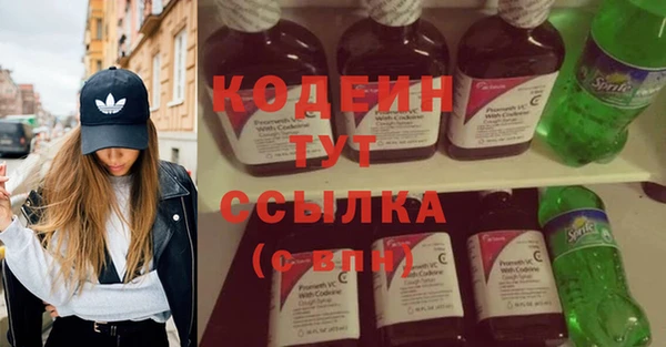 каннабис Зеленодольск