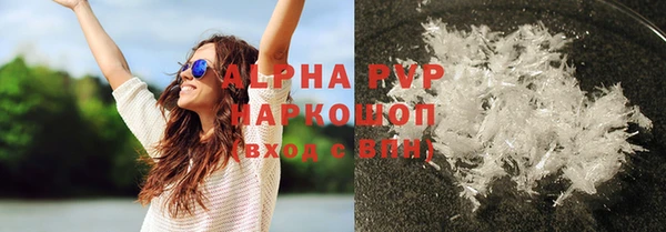 каннабис Зерноград