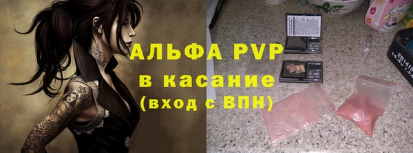 каннабис Зеленодольск