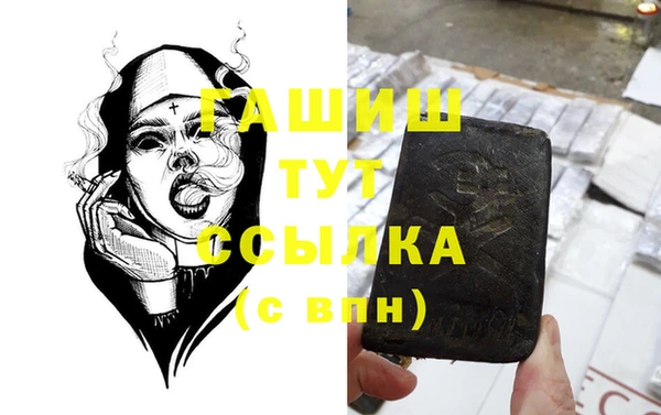 MDMA Зеленокумск