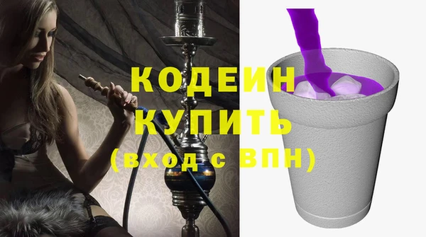 каннабис Зеленодольск