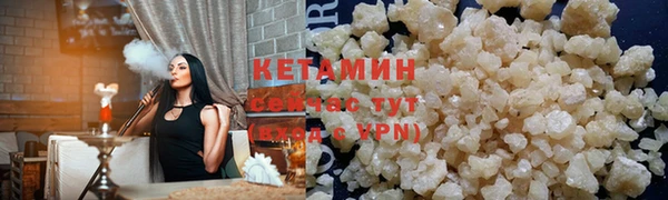 MDMA Зеленокумск