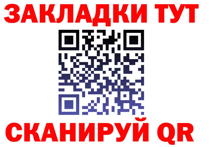 ТГК вейп с тгк tor даркнет mega Красногорск