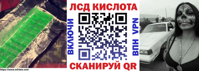 Купить закладки Красногорск ЛСД экстази ecstasy