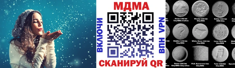 MDMA кристаллы  Купить закладки  Красногорск 