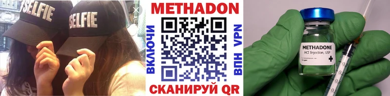 Купить закладки  Красногорск  Метадон белоснежный 