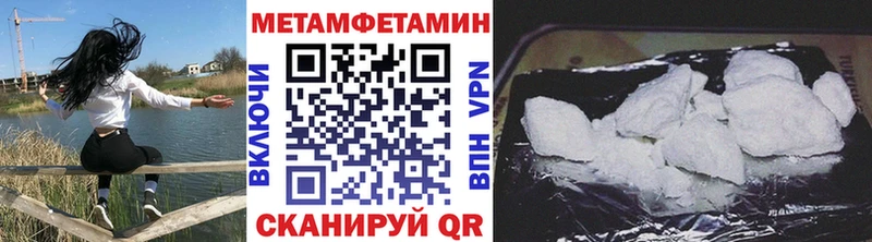 Первитин Декстрометамфетамин 99.9%  Купить где  Красногорск 