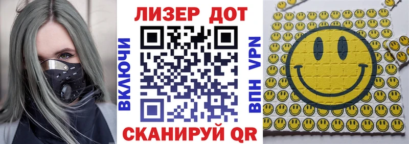 Купить где  Красногорск  Марки NBOMe 1,5мг 
