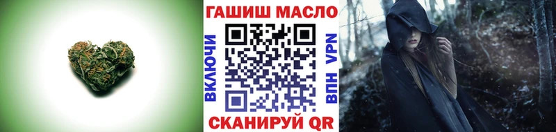 Купить  Красногорск  Дистиллят ТГК THC oil 