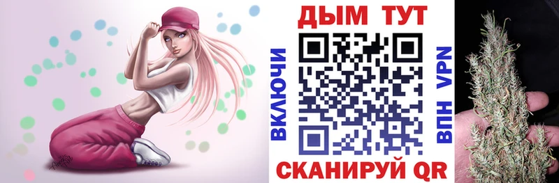 Купить закладки  Красногорск  Шишки марихуана гибрид 